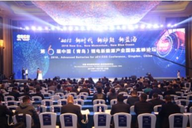 第6届中国锂电新能源产业国际高峰论坛在青岛隆重举行